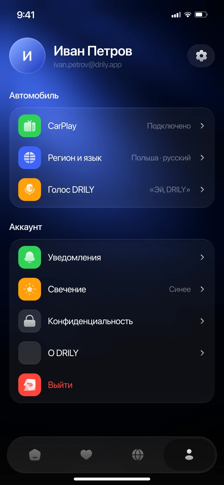 Сделайте его своим.