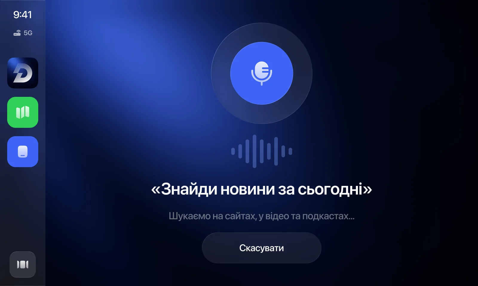 Просто запитайте.