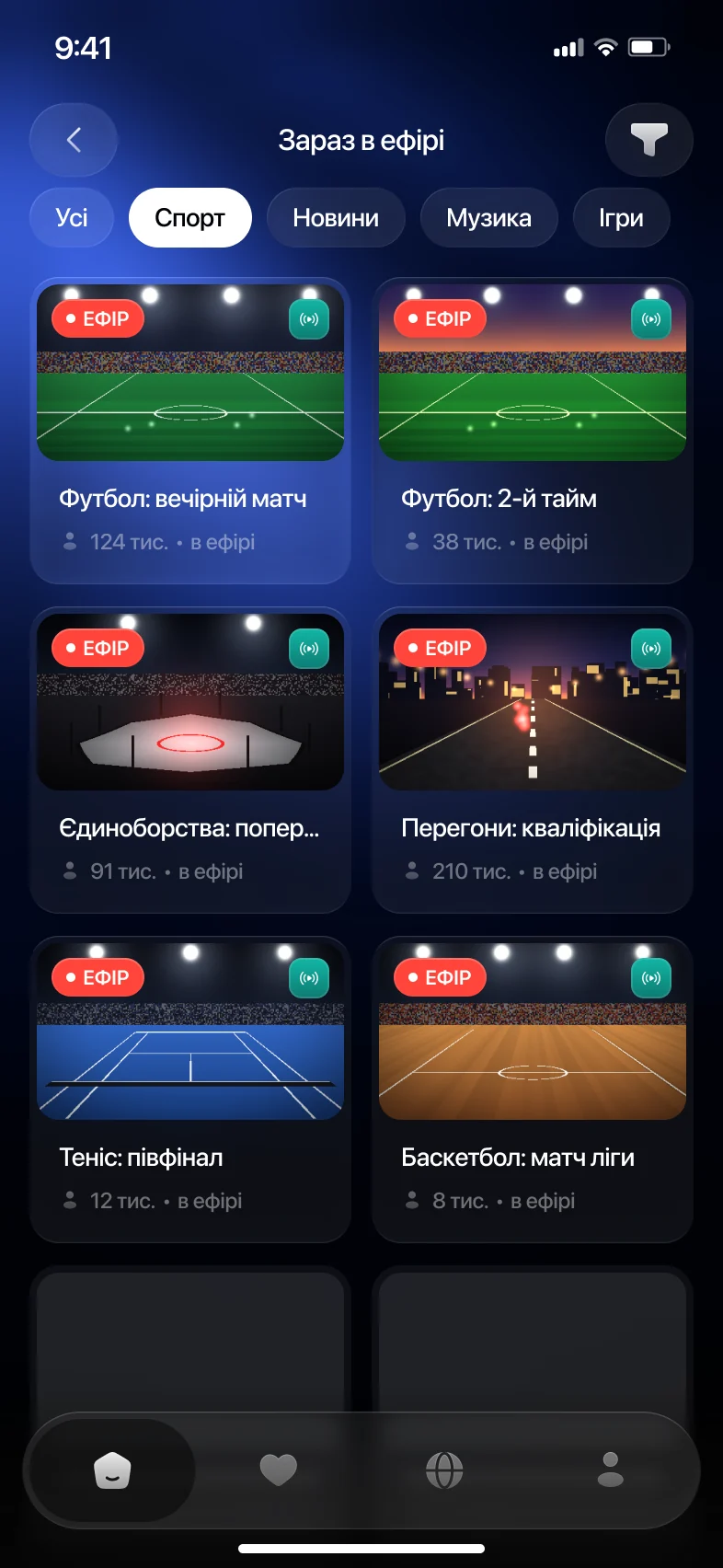 Ефіри в DRILY
