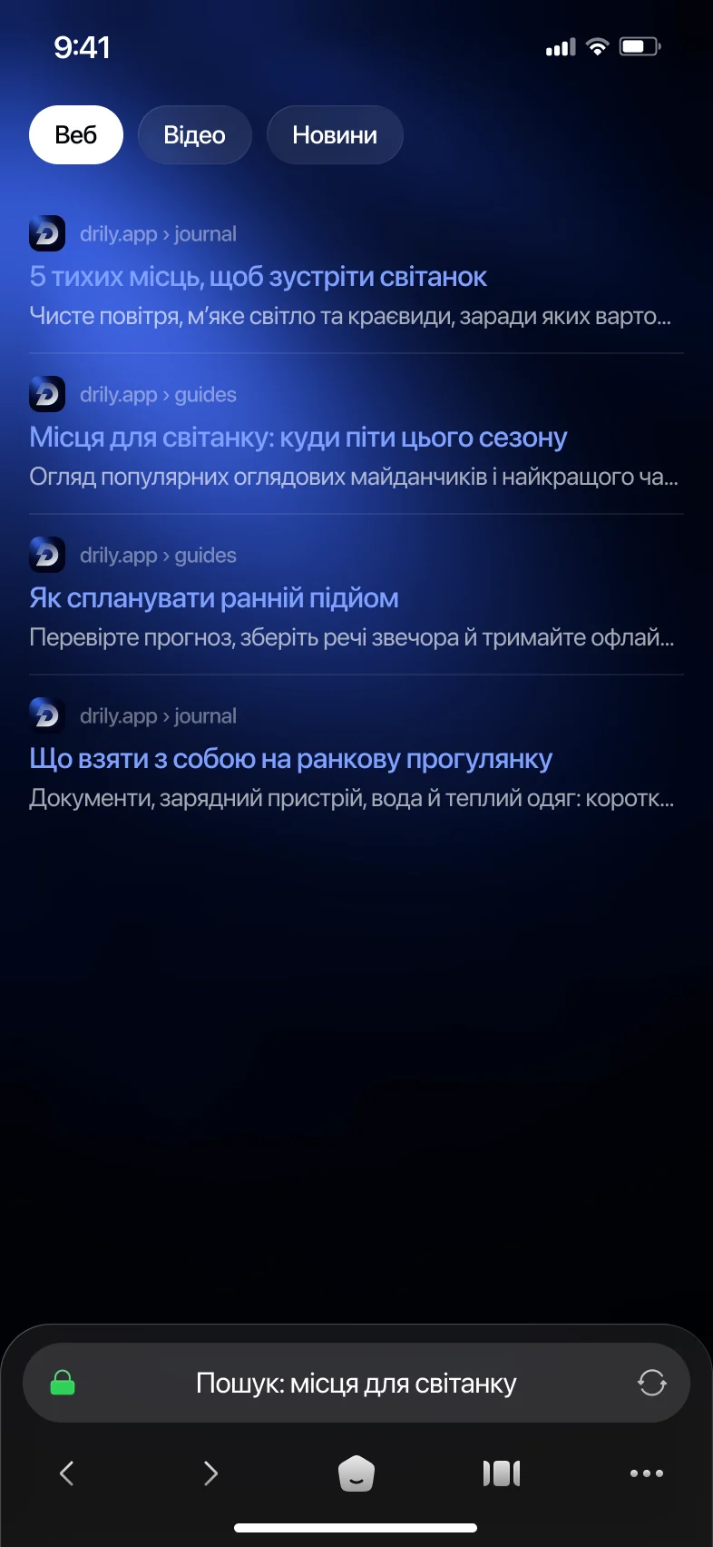 Результати пошуку в DRILY